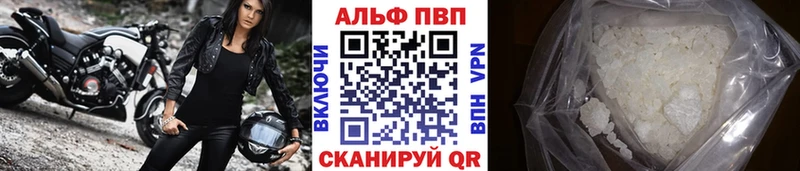 где купить наркоту  гидра ССЫЛКА  маркетплейс какой сайт  Абакан  А ПВП Соль 