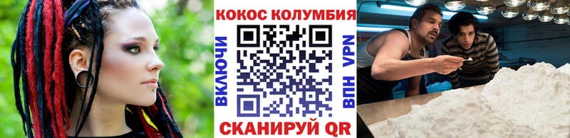 как найти закладки Абакан Кокаин FishScale