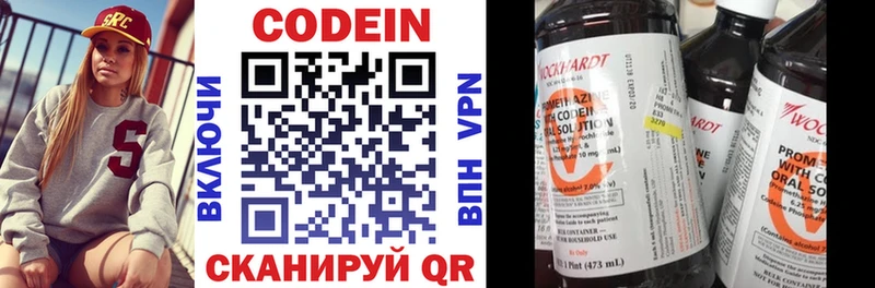 хочу   kraken зеркало  Кодеин Purple Drank  Абакан 