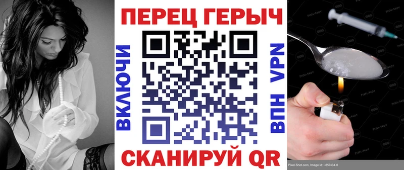 закладка  Абакан  ГЕРОИН Heroin 