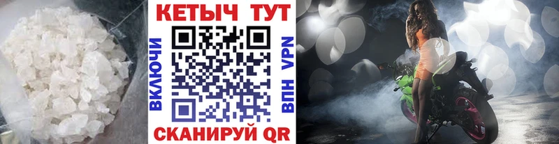 КЕТАМИН ketamine  мега ссылка  Абакан  цены наркотик 