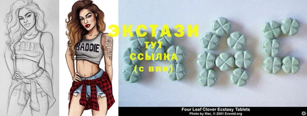 спиды Михайловск