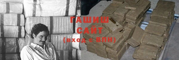 мефедрон мука Алексин