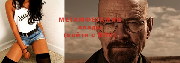 шишки Михайловка