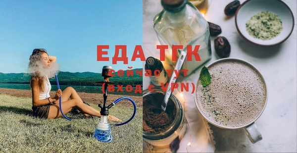 гашишное масло Наволоки