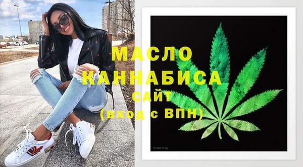мефедрон мука Алексин