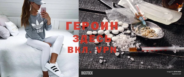 марихуана Надым