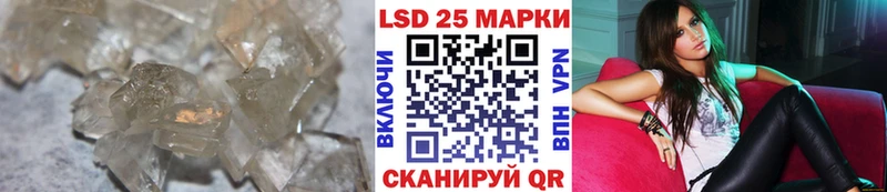 mega ССЫЛКА  площадка состав  Лсд 25 экстази ecstasy  Абакан 