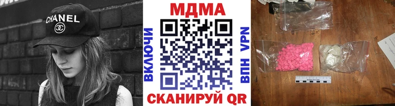 blacksprut как зайти  Абакан  МДМА crystal 