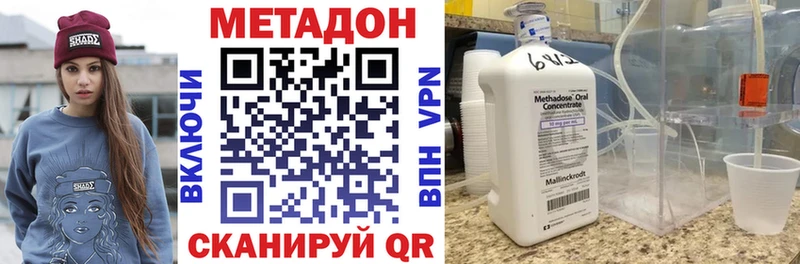 ссылка на мегу маркетплейс  Абакан  Метадон мёд 