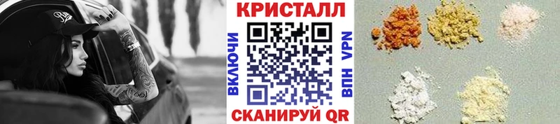 что такое наркотик  Абакан  Первитин Methamphetamine 