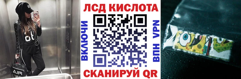 дарнет шоп  нарко площадка телеграм  Наркотические марки 1,5мг  Абакан 